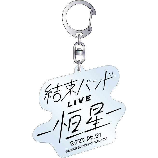 Show By Rock!! Fes A Live - Seren - Acrylic Keychain - Show By Rock!! Fes A  Live Trading Acrylic Keychain B (Karaoke no Tetsujin)