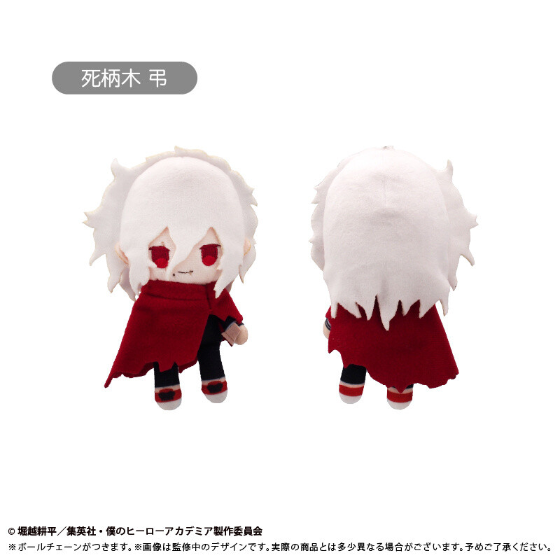 My Hero Academia Puchifuwa Plushie Vol. 2 Tomura Shigaraki - Tokyo