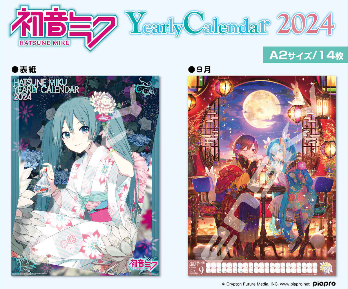 Hatsune Miku 2024 Wall Calendar Tokyo Otaku Mode (TOM)