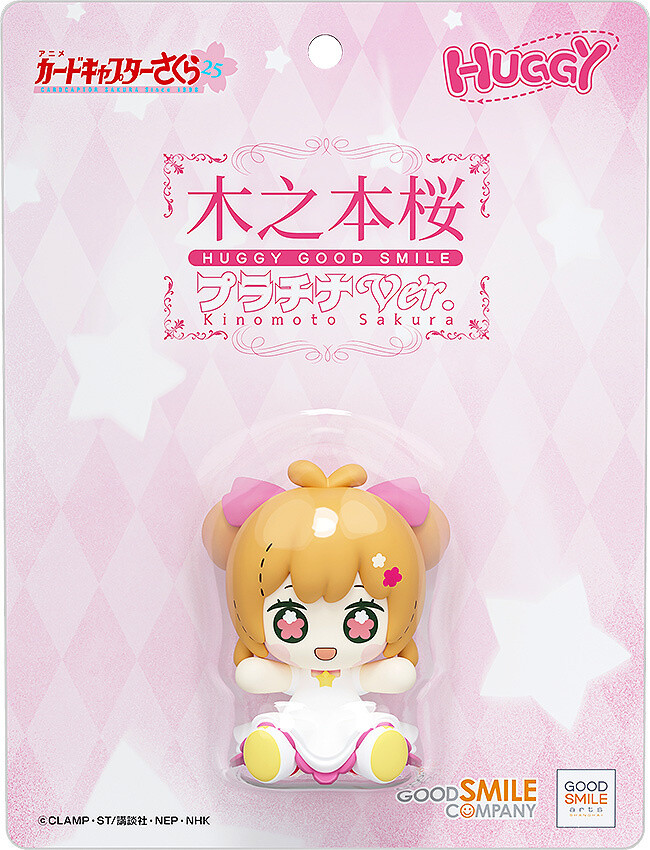 Huggy Good Smile Cardcaptor Sakura Sakura Kinomoto: Platinum Ver ...