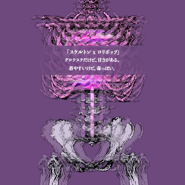 ACDC RAG Lollipop Chinese Jacket - Tokyo Otaku Mode (TOM)