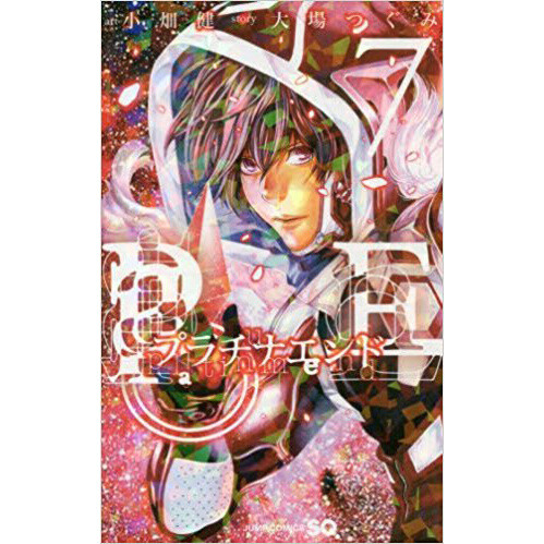 Platinum End Vol. 7 100% OFF - Tokyo Otaku Mode (TOM)