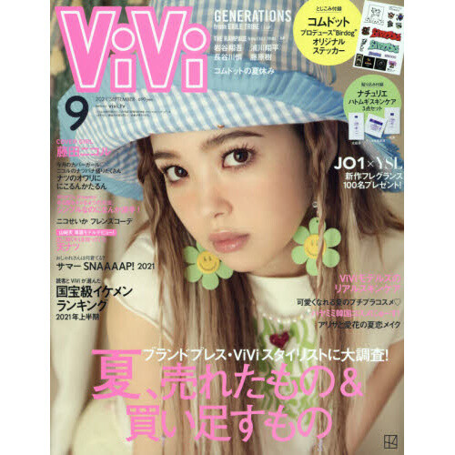 Vivi September 21 Tokyo Otaku Mode Tom