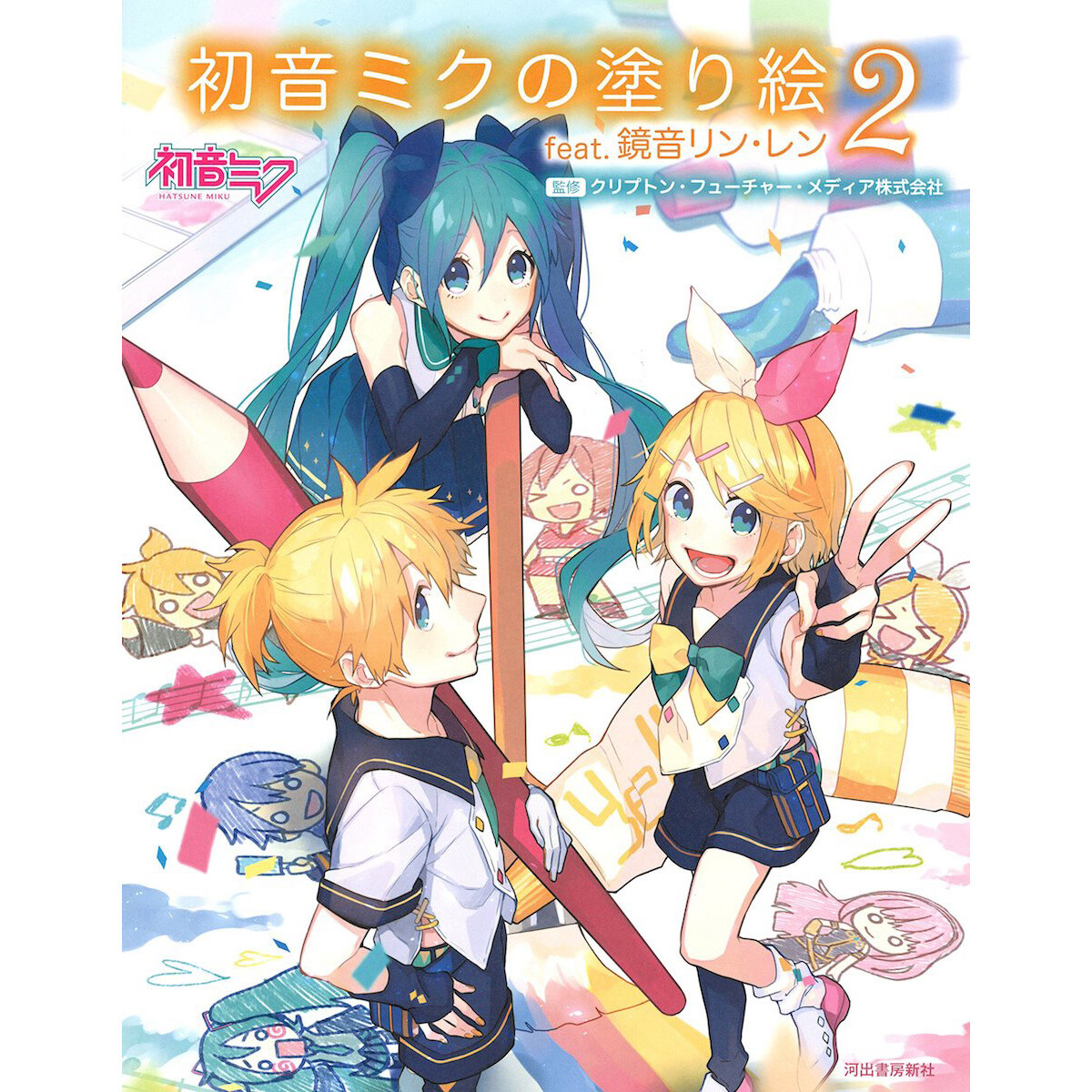 Bokep hatsune miku dan kagamine rin