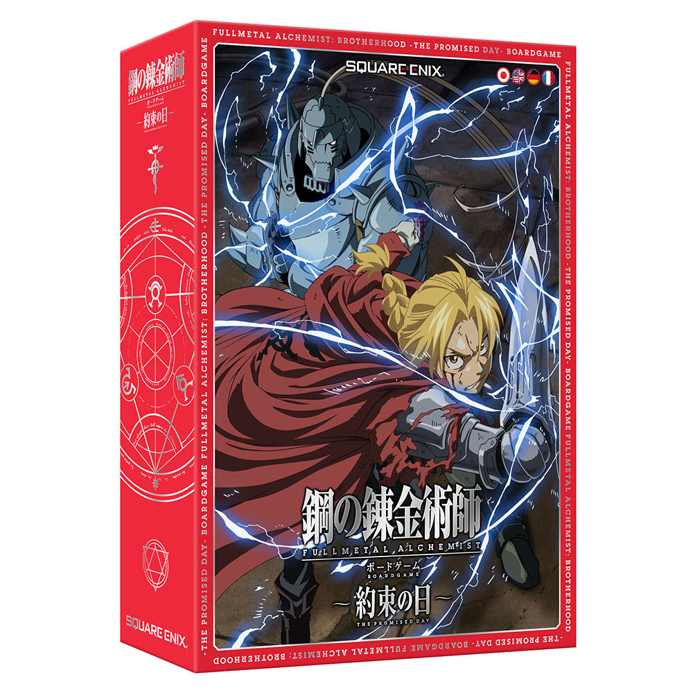 Fullmetal Alchemist: Brotherhood Edward Elric & Alphonse Elric Figure  -Brothers-: Proof - Tokyo Otaku Mode (TOM)