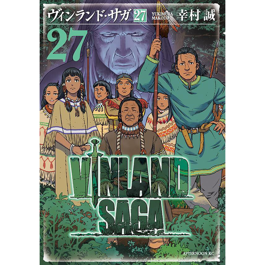 AmiAmi [Character & Hobby Shop]  Vinland Saga (27) (BOOK)(Released)
