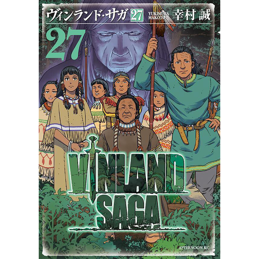 Vinland Saga Volume 27 cover features Mi'kmaq, Plmk, and the other  Skraelings