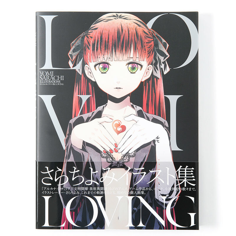 Yomi Sarachi Illustration Collection: Loving - Tokyo Otaku Mode (TOM)