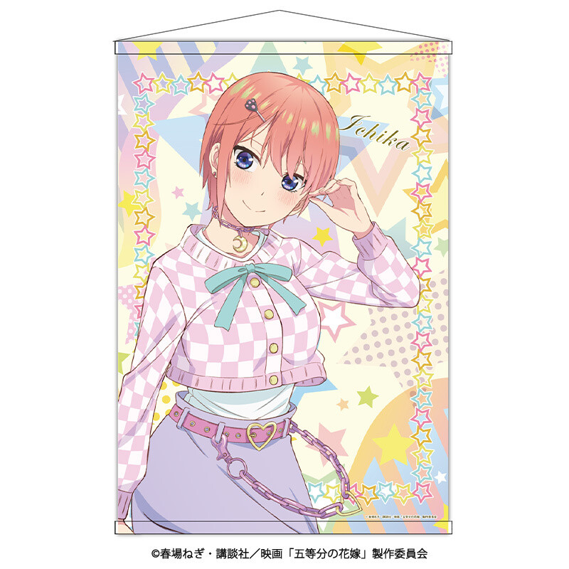 The Quintessential Quintuplets the Movie B2 Tapestry Yotsuba