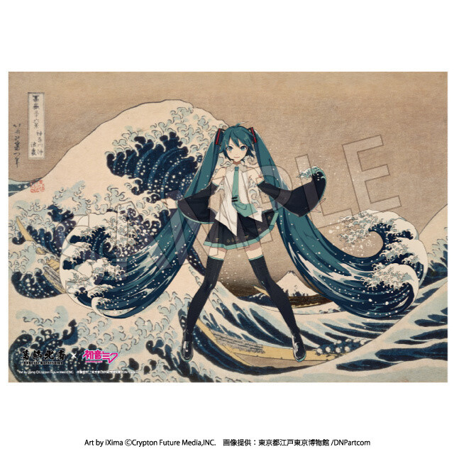 Katsushika Hokusai x Hatsune Miku B2-Size Fabric Poster