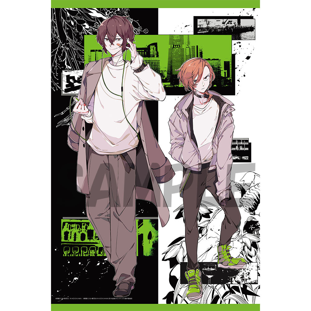 Bungo Stray Dogs Official Japanese B2 Size Tapestry Prize Chūya Nakahara 