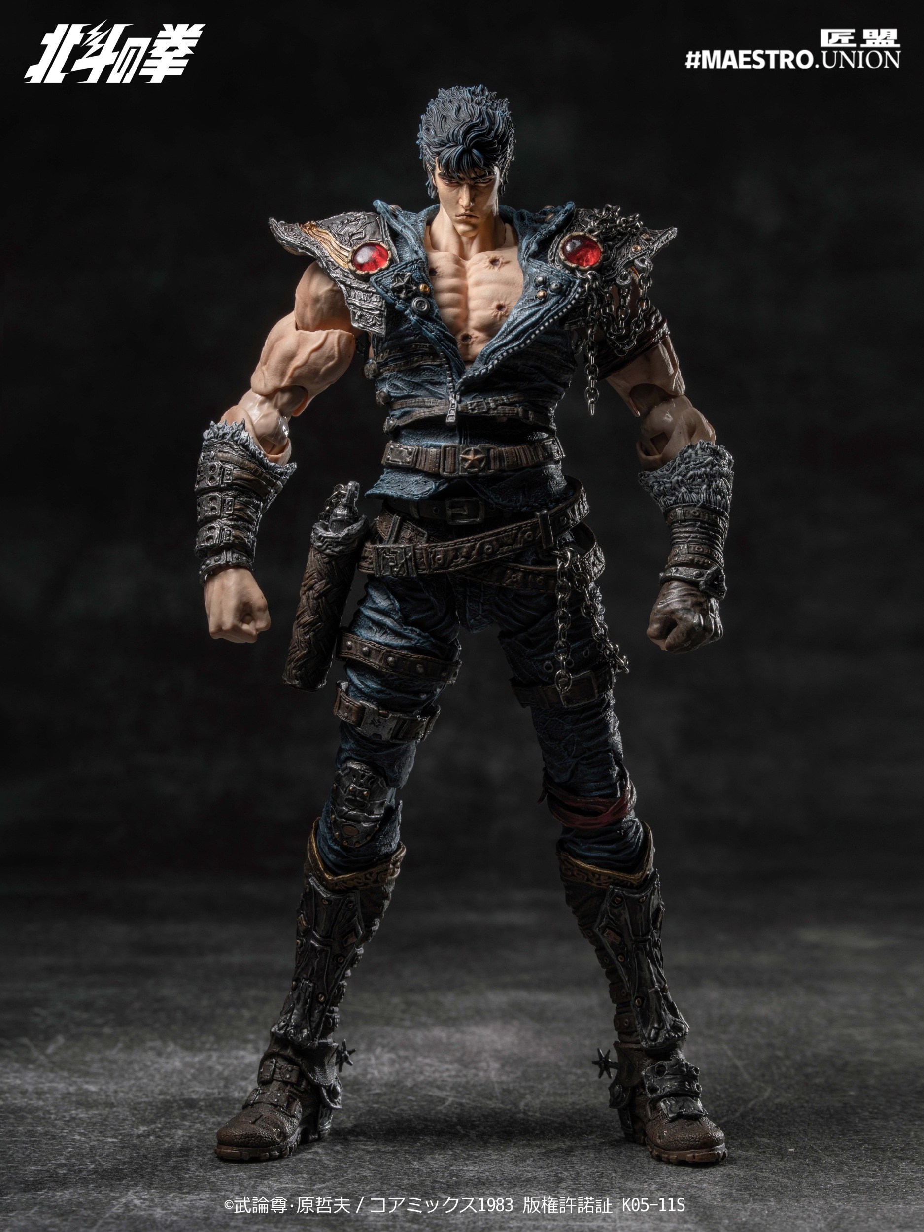 【けんしろう】 Fist of the North Star Kenshiro 1/12 Scale Action Figure - Tokyo