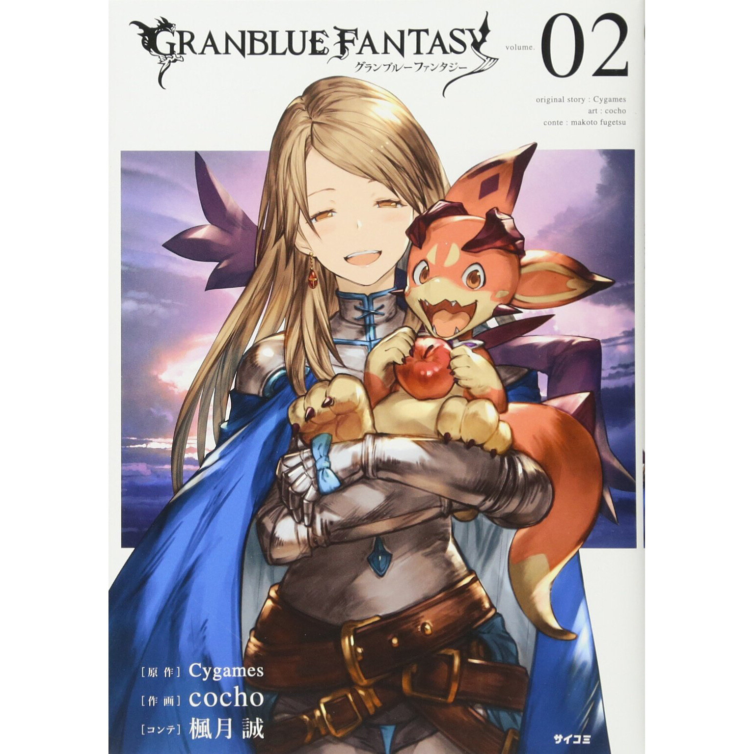 Granblue Fantasy Chronicle Vol. 02 - Tokyo Otaku Mode (TOM)