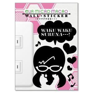 Eva Micro Macro Wall Stickers - Tokyo Otaku Mode (TOM)