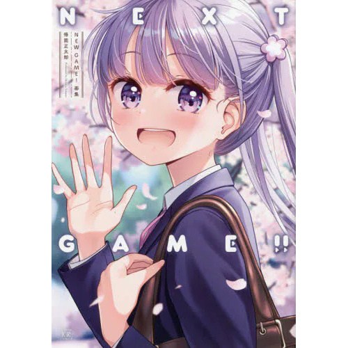 New Game! Art Book: Next Game!! - Tokyo Otaku Mode (TOM)