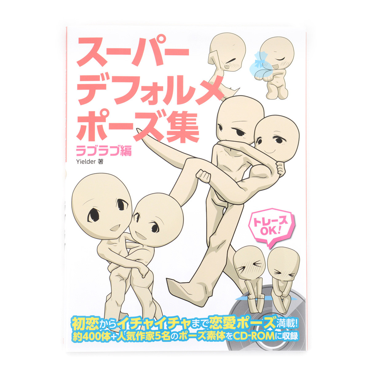 How to Draw Manga Super Deform Pose - Chibi Character ver. | J-List
