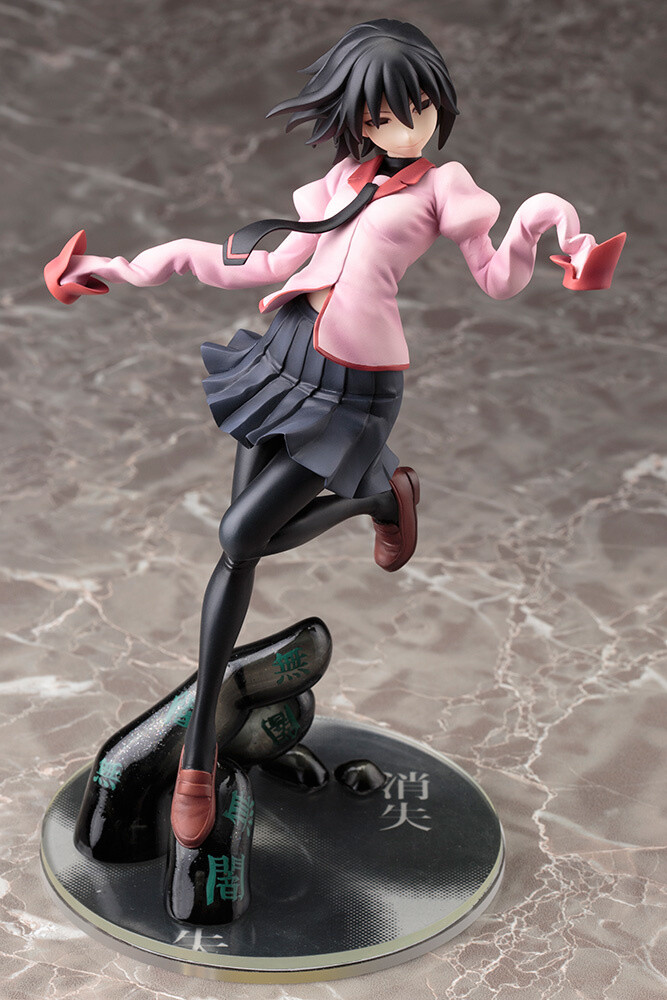 ougi figure