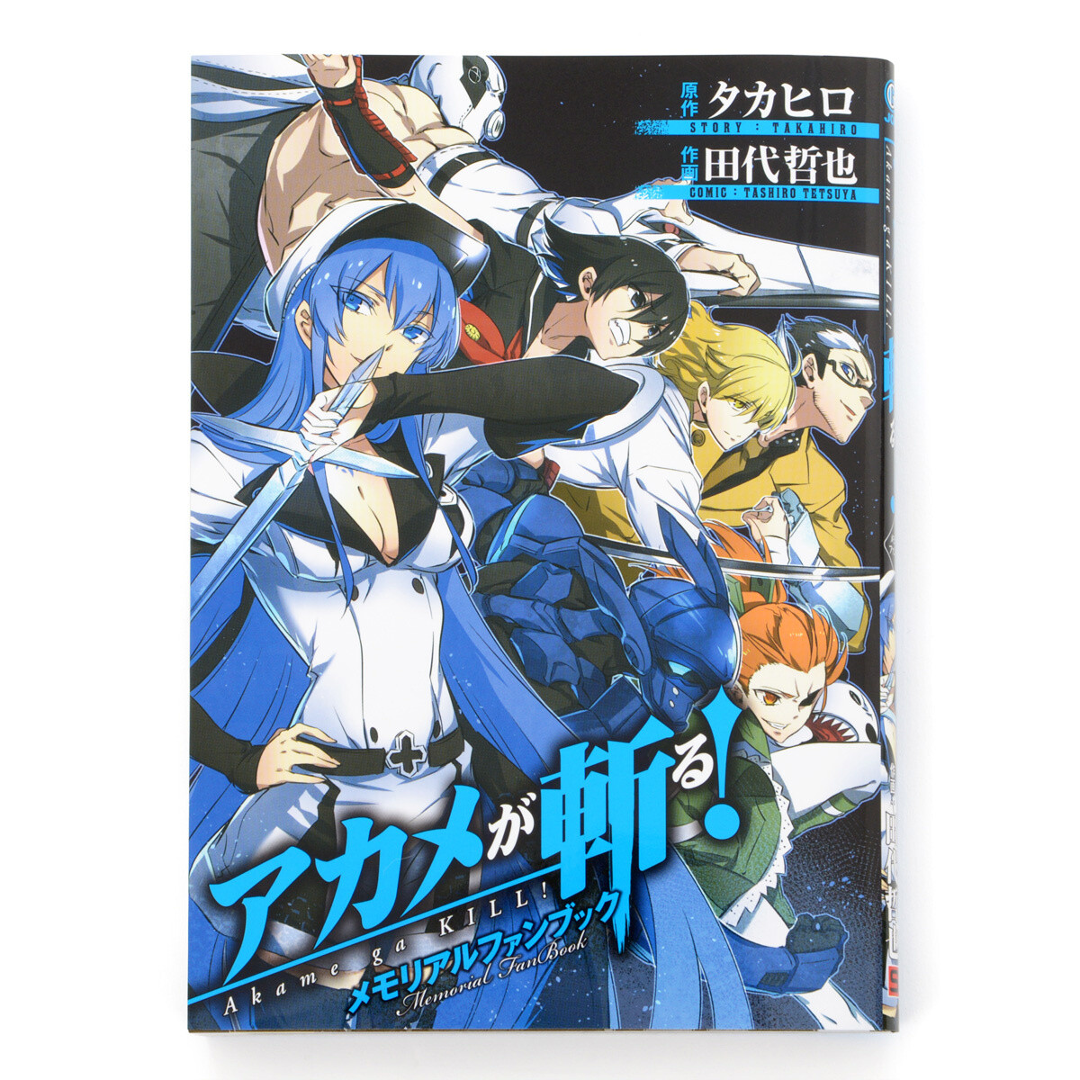 Akame ga KILL Brasil - Curiosidade sobre o final de Akame ga Kill (anime):  Foi o autor do mangá (Takahiro) que escreveu o final do anime e inclusive  passou pra staff o