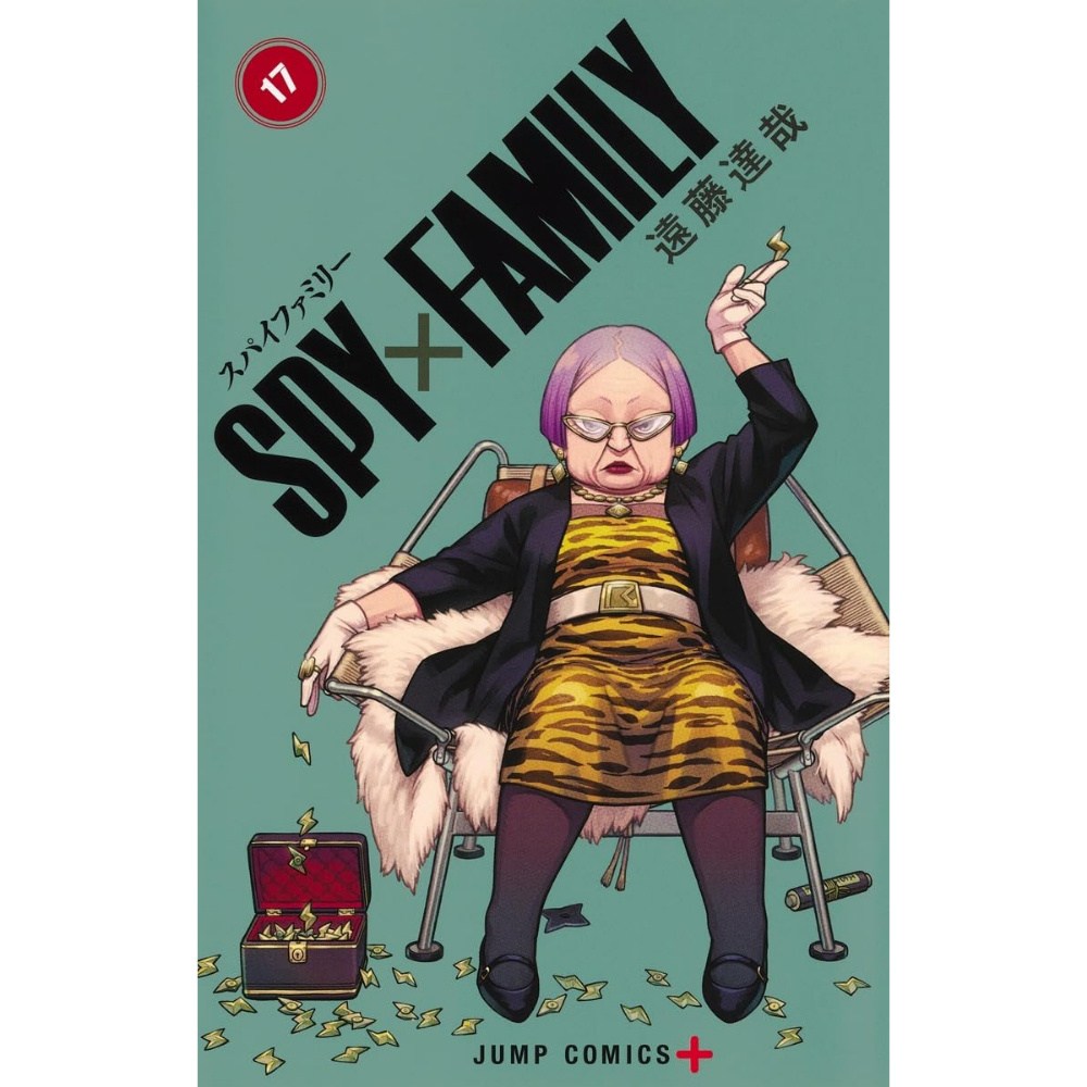 Spy x Family Vol. 17 Special Edition w/ Papercraft Newly Drawn by