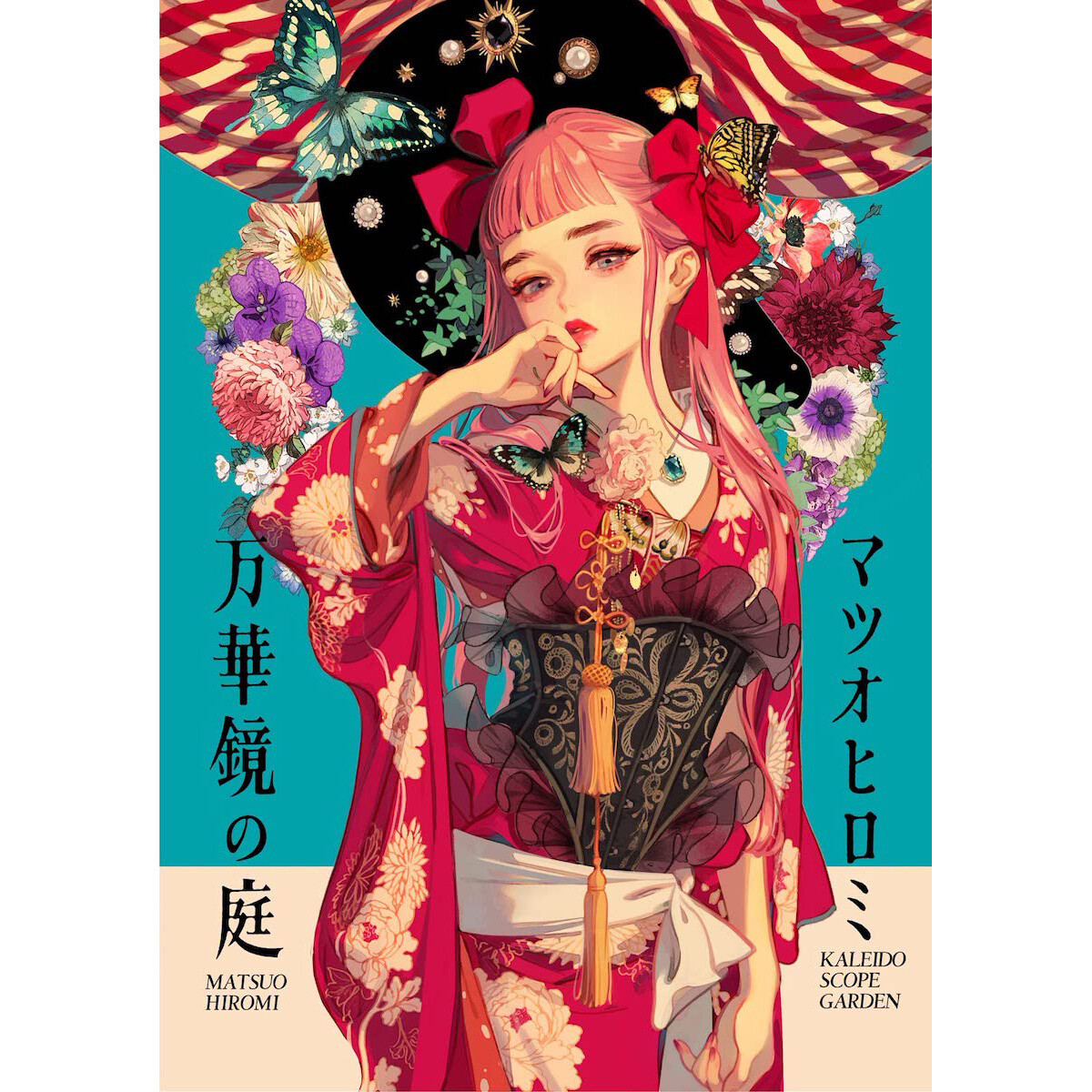 Matsuo　GARDEN:　(TOM)　Otaku　50%　Tokyo　Hiromi　Illustration　OFF　Book　Mode　KALEIDO　SCOPE