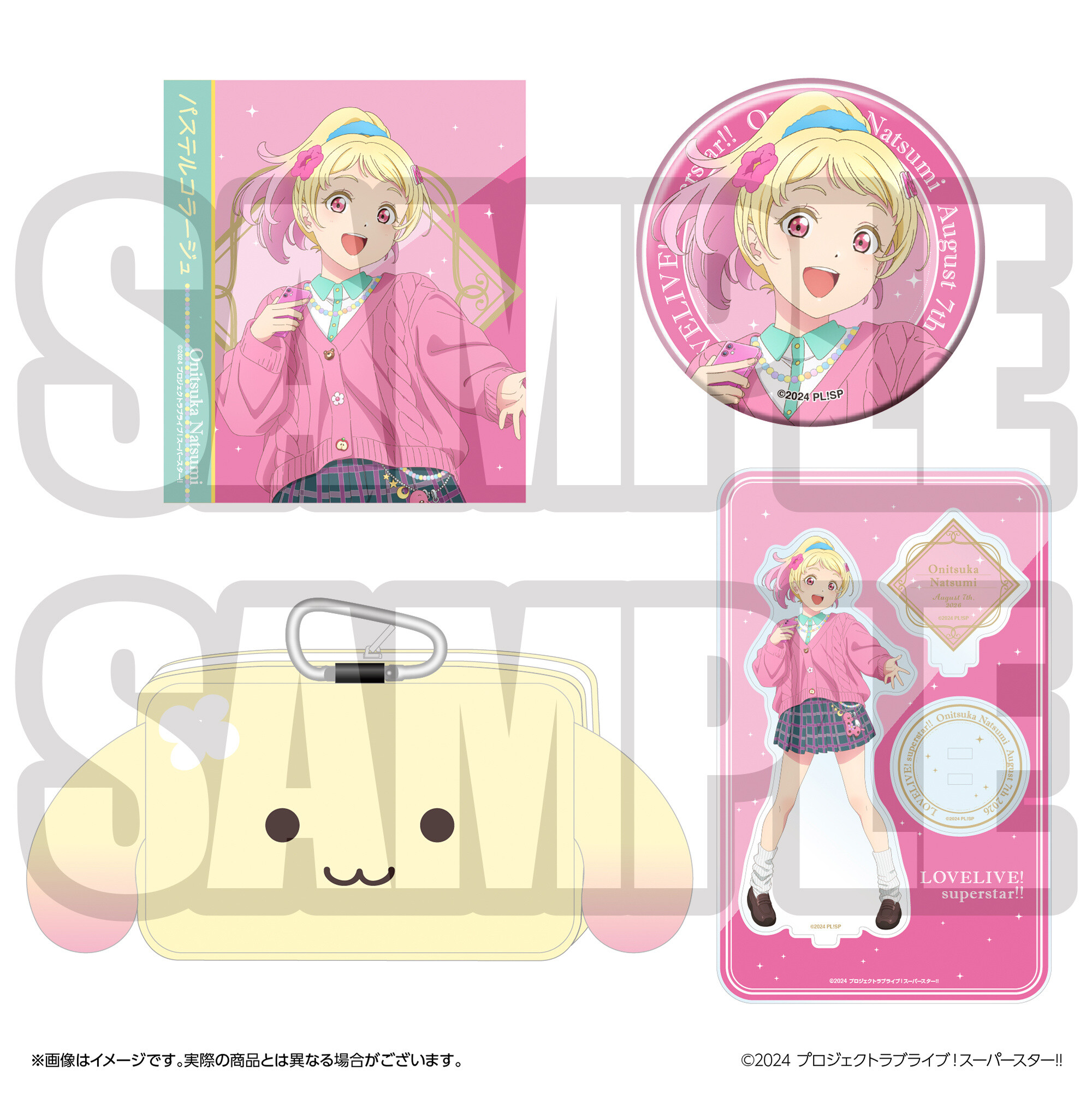 Love Live! Superstar!! Yuigaoka Girls' High School Store Birthday