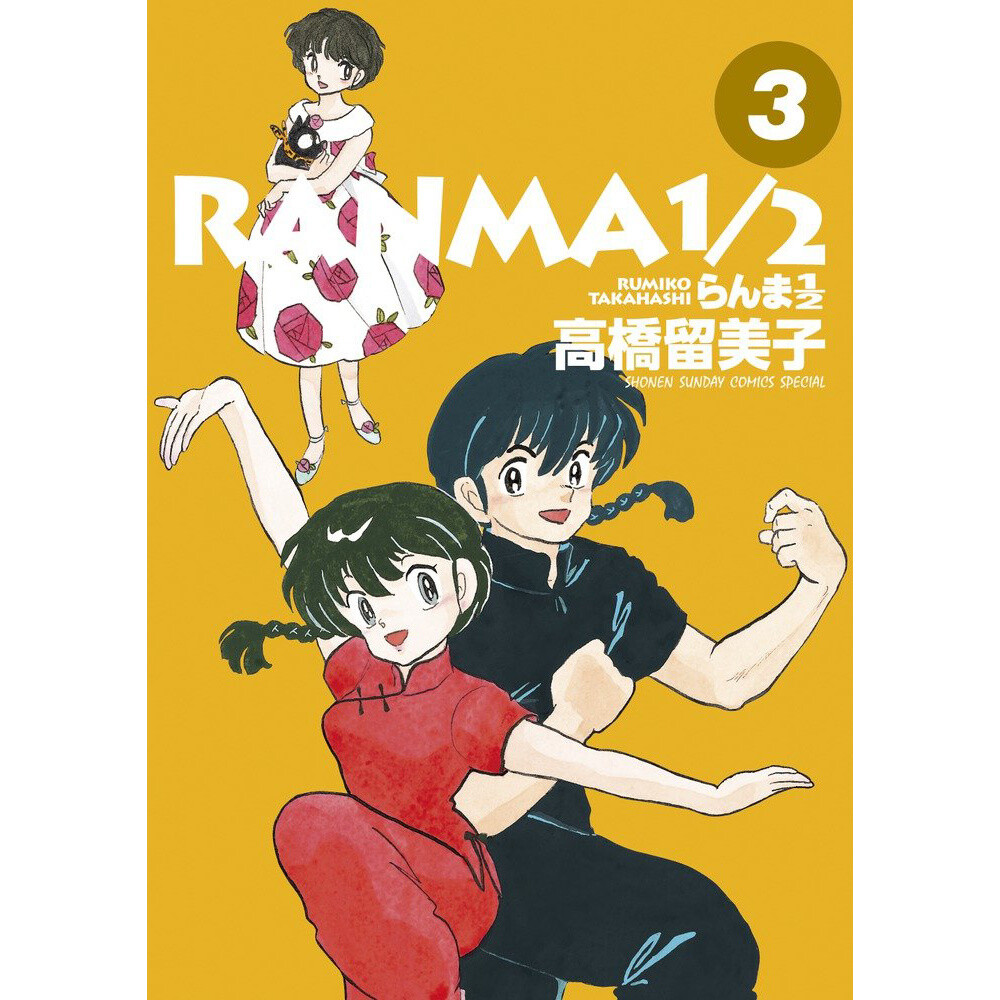 Ranma 1/2 Vol. 3 100 OFF Tokyo Otaku Mode (TOM)