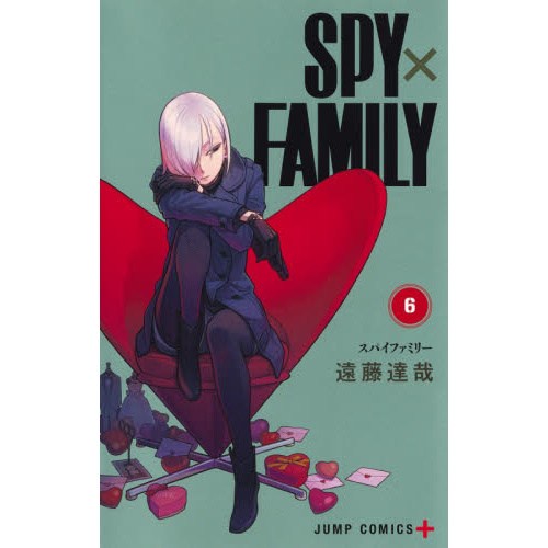 Spy x Family Vol. 6 100% OFF - Tokyo Otaku Mode (TOM)