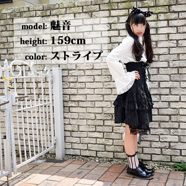 ACDC RAG Spindle Dress - Tokyo Otaku Mode (TOM)