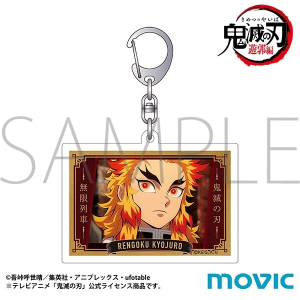 Demon slayer: Kimetsu no Yaiba Kyojuro Precious G.E.M. Series 1/8