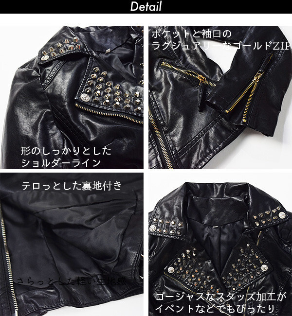 ACDC RAG Studded Riders Jacket: ACDC RAG - Tokyo Otaku Mode (TOM)