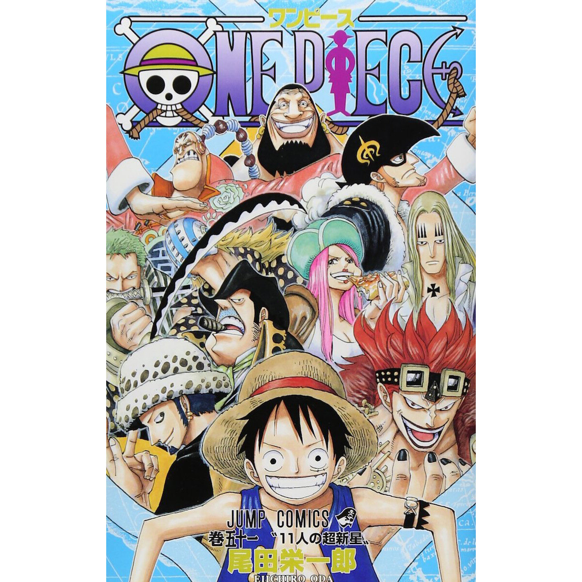 One Piece Vol 51 100 Off Otakumode Com