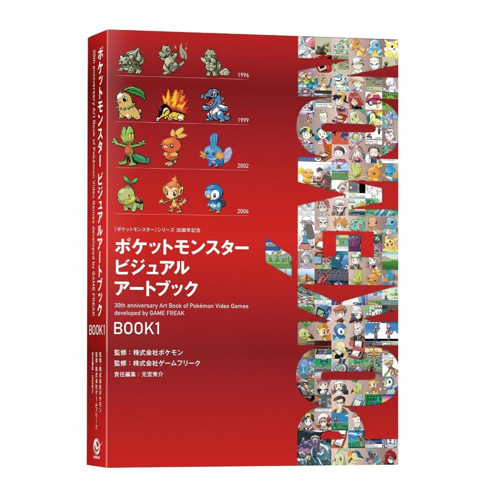Shopping アートブック 作品集 Pokémon Visual Art Book 30th Anniversary Art Book BOOK1 32% OFF