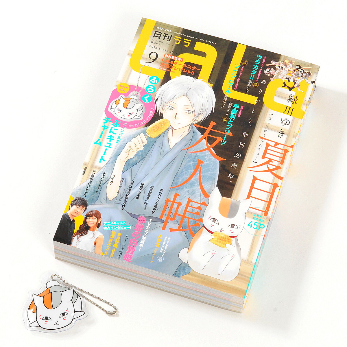 Lala September 15 W Nyanko Sensei Keychain Tokyo Otaku Mode Tom