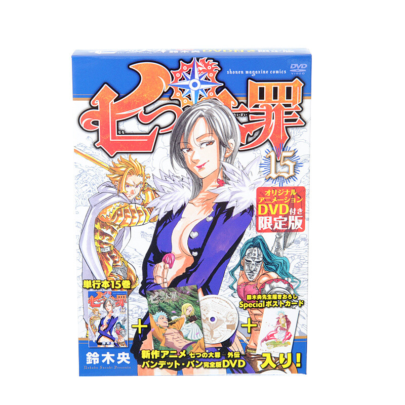 The Seven Deadly Sins Vol. 15 Limited Edition w/ Anime DVD - Tokyo