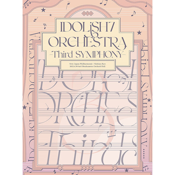アニメ IDOLiSH7 ORCHESTRA Third SYMPHONY DVD IDOLiSH7 Orchestra -Third Symphony- Blu-ray - Tokyo Otaku