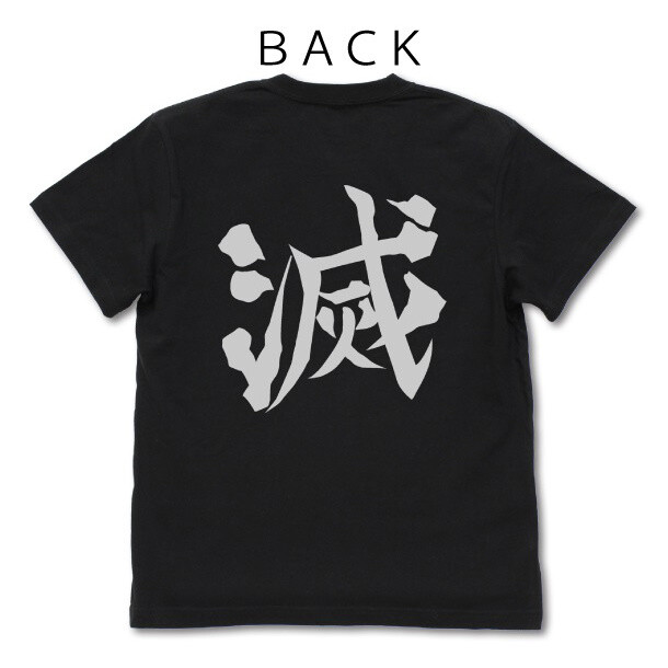 KEEP MY DEMON Tシャツ moneysex888 keep my demon tシャツ s - メルカリ