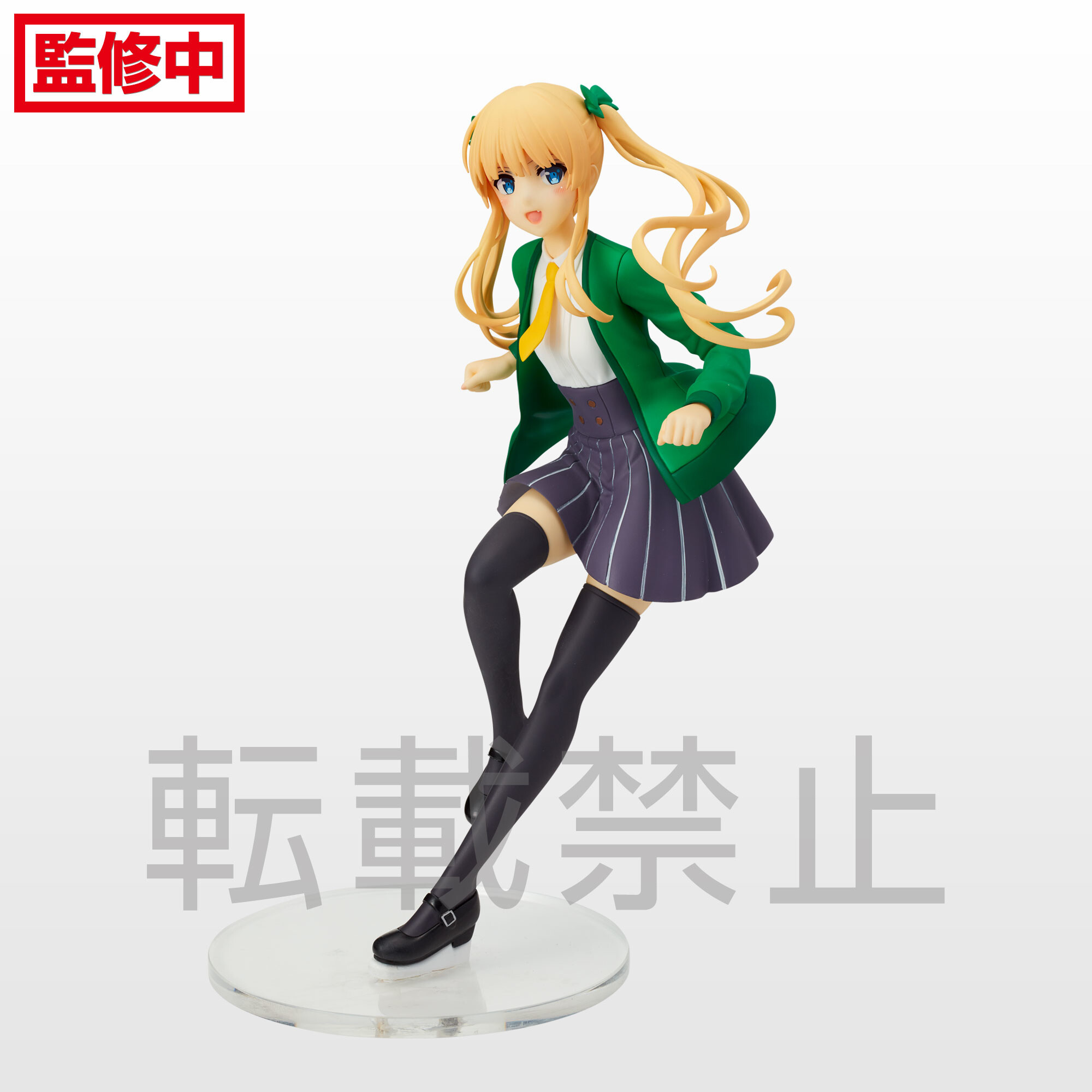 eriri spencer sawamura figure