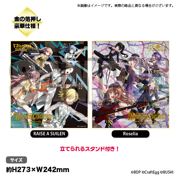 Roselia×RAISE A SUILEN/「Rausch und/and … Roselia x RAISE A SUILEN Rausch und and Craziness 2 Blu-ray