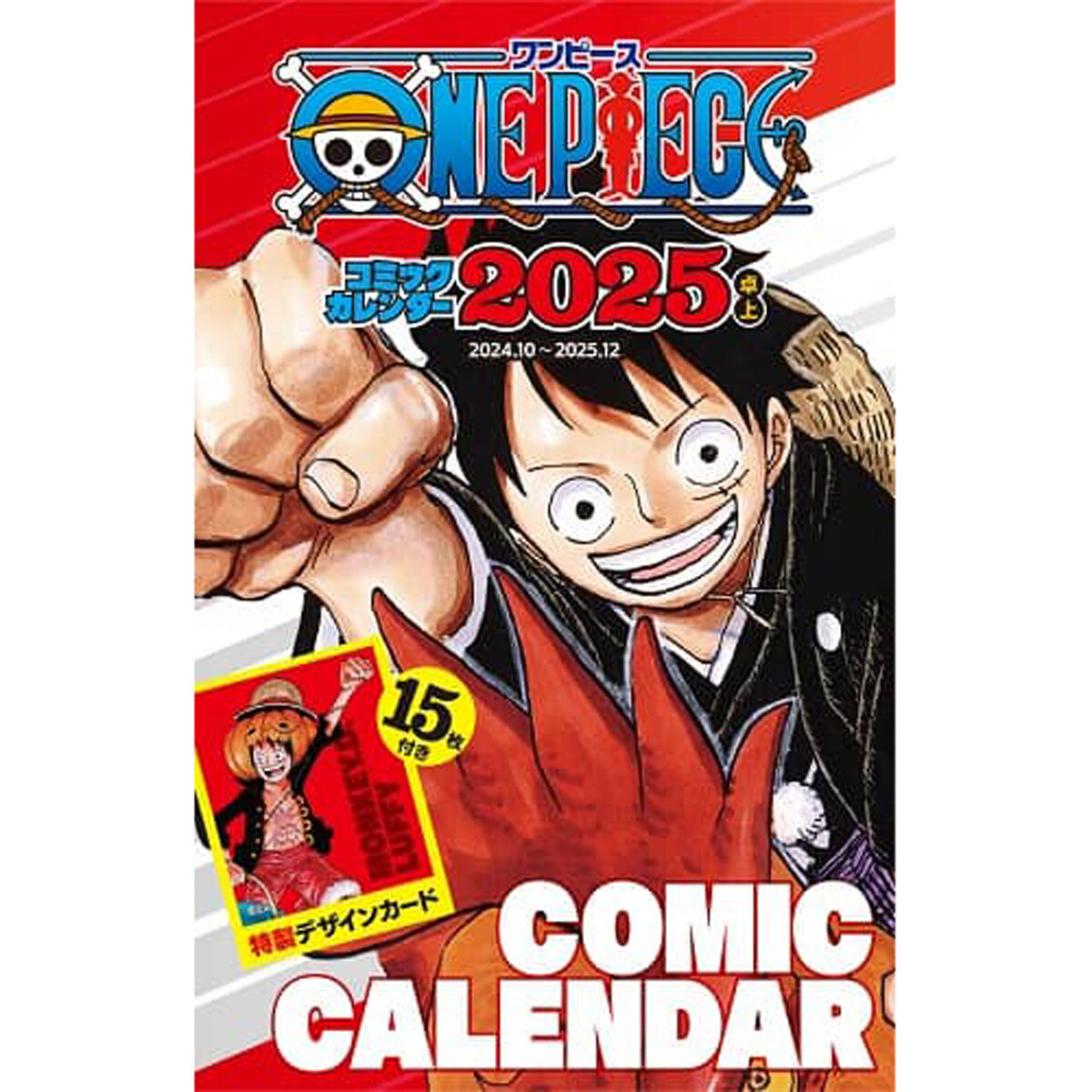 One Piece 2025 Comic Calendar w/ Cards Tokyo Otaku Mode (TOM)