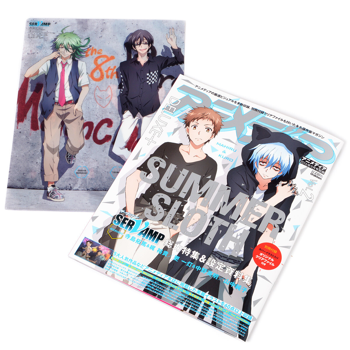 Animedia Deluxe Vol 2 September 16 Otakumode Com