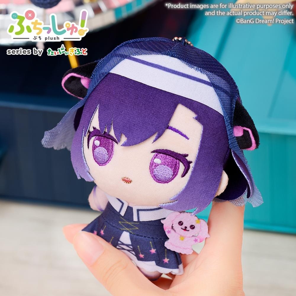 BanG Dream! Mugendai Mewtype Puchish! Plushie Miyako Fuji - Tokyo