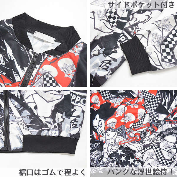 ACDC RAG Punk Samurai Blouson - Tokyo Otaku Mode (TOM)