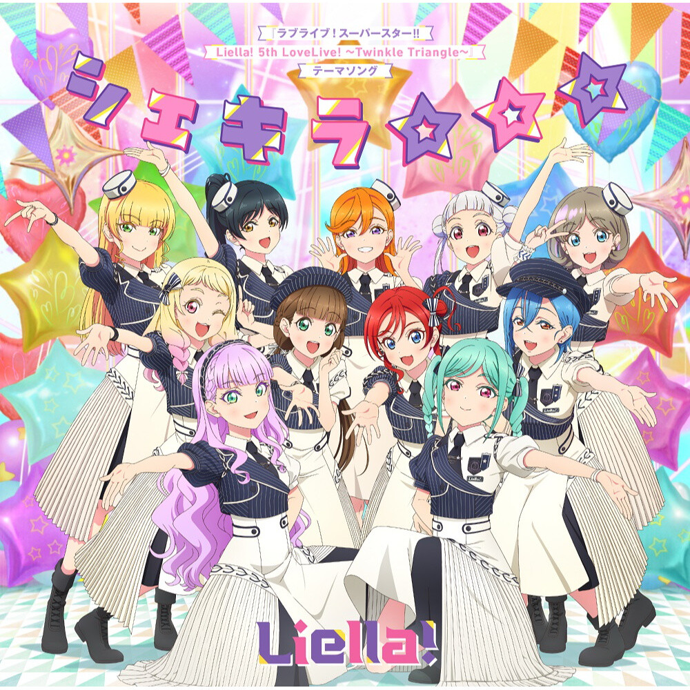 Shekira | Love Live! Superstar!! Liella! 5th Love Live! ～Twinkle Triangle～  Theme Song CD