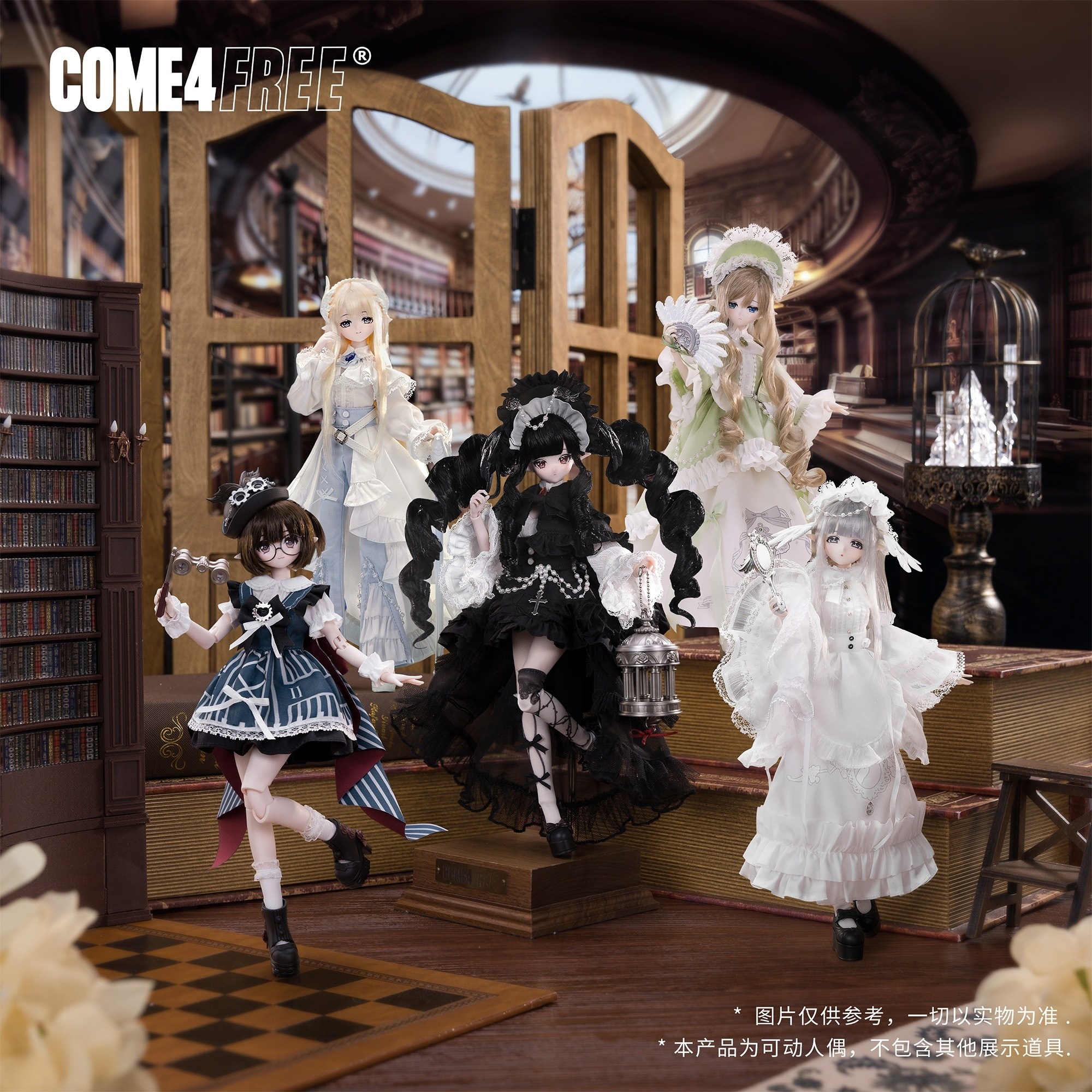 kao ミンティ Minty Song Of Mist Series Trading Doll Box Set: Come4Free 15% OFF