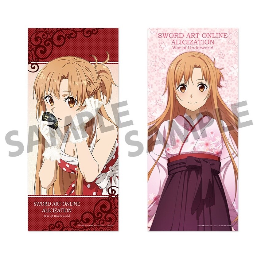 Sao Alicization Asuna Yuuki Microfiber Sports Towel Collection