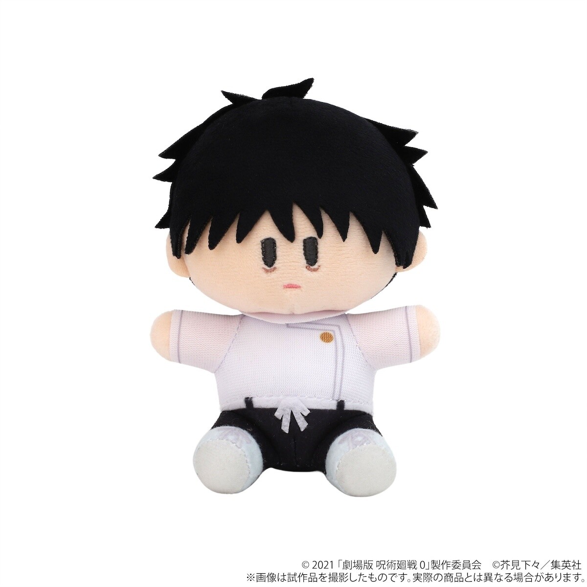 Jujutsu Kaisen 0: The Movie Yorinui Mini Plushie Yuta Okkotsu