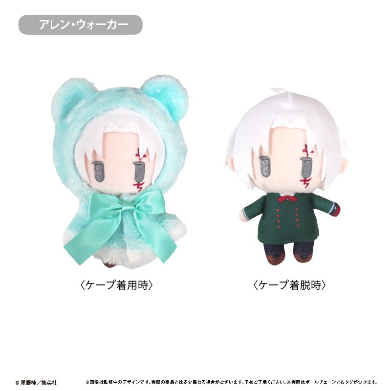 D.Gray-man Cape Tapinui Plushie Vol. 3 Allen Walker - Tokyo Otaku