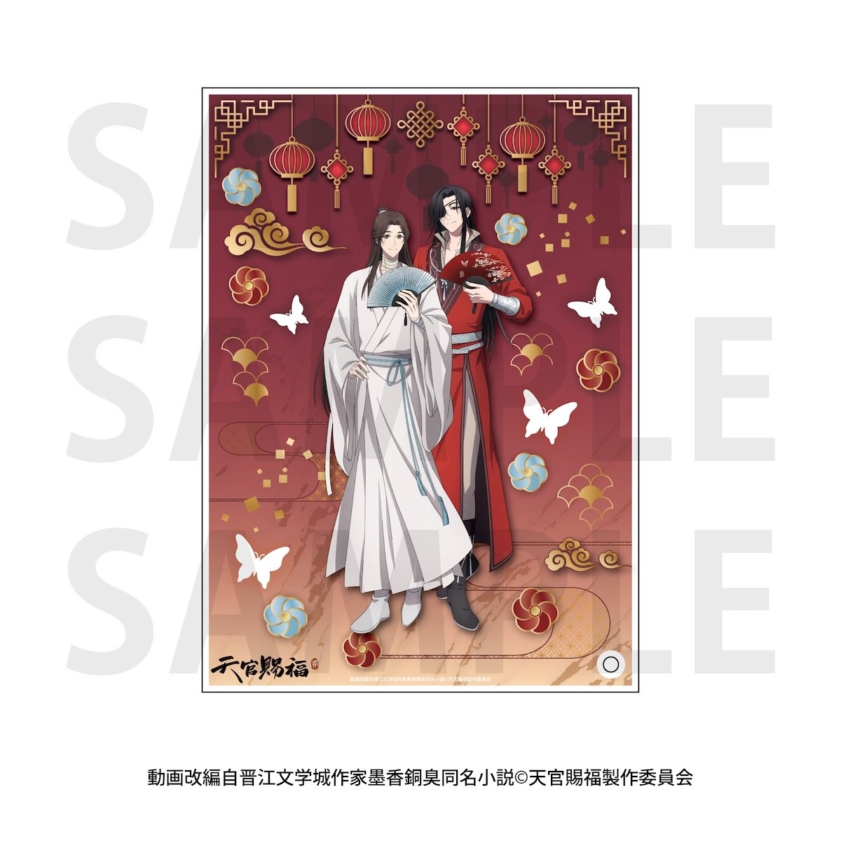 アクリル絵画　☆ＢＬＯＯＤ　～　和名(恋人の血)☆　　【額装】 Heaven Official's Blessing Season 2 Acrylic Art Panel Xie Lian