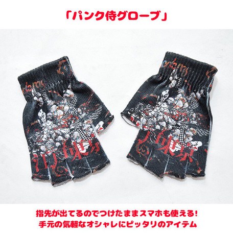 ACDC RAG Punk Samurai Fingerless Gloves - Tokyo Otaku Mode (TOM)