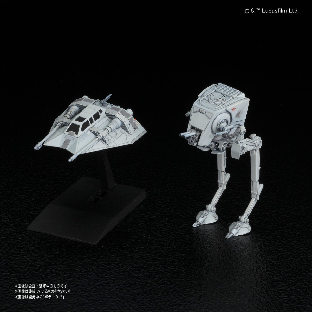 Amazon.com: Bandai AT-ST 1/48 Scale Star Wars All Terrain
